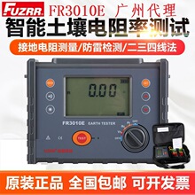 ����ES3001�ӵ����yԇ�x��������ʜyԇ�� FR3010E����늉��z�y