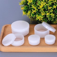 批发5/10/20/30/50g克膏盒软膏盒塑料分装盒药膏盒膏霜面霜固体瓶