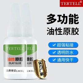 万能胶;其他合成胶;防水胶