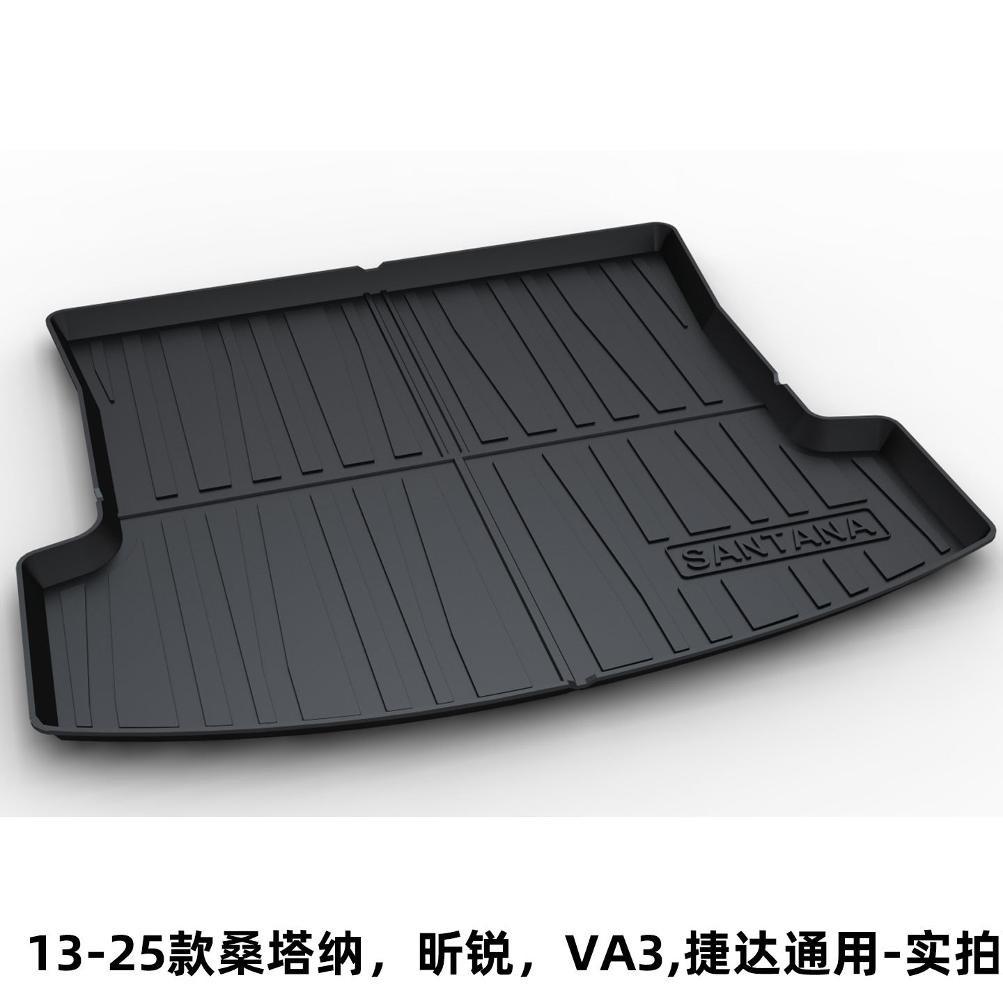 Suitable for Volkswagen Magotan B8B9, Sagitar, Passat, Lavida, Tiguan L, Tayron, Bora Tpe Trunk Mat Cross-Border