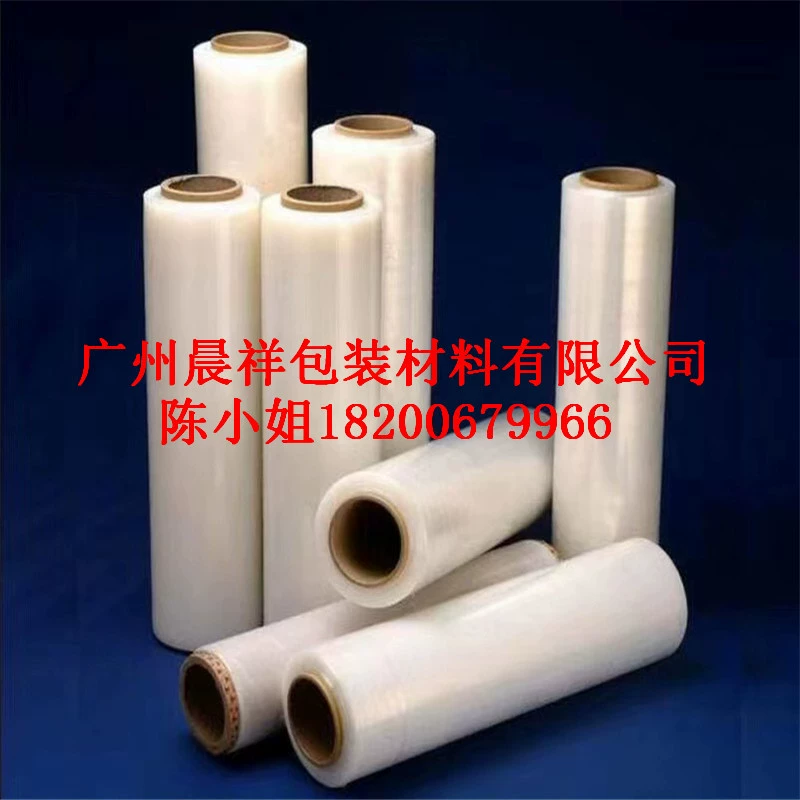 ПЭ стрейч-пленка, растягивающаяся пленка, упаковочная пленка, полиэтиленовая пленка, упаковочная пленка