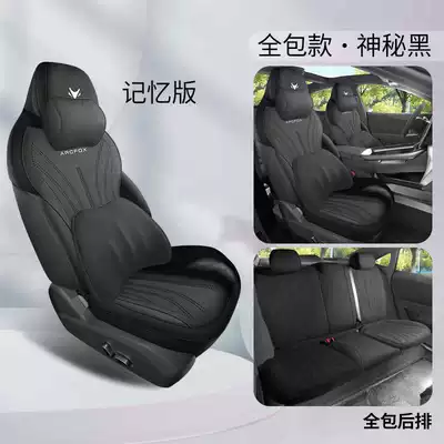 Modelə uyğun (Original) oturacaq örtükləri | Seat Cushion - mysterious-black-memory-foam-version-rear-row-all-inclusive-note-model-year