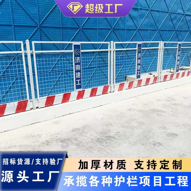 工地基坑护栏网道路工程施工警示围栏建筑定型化临边防护栏杆栅栏