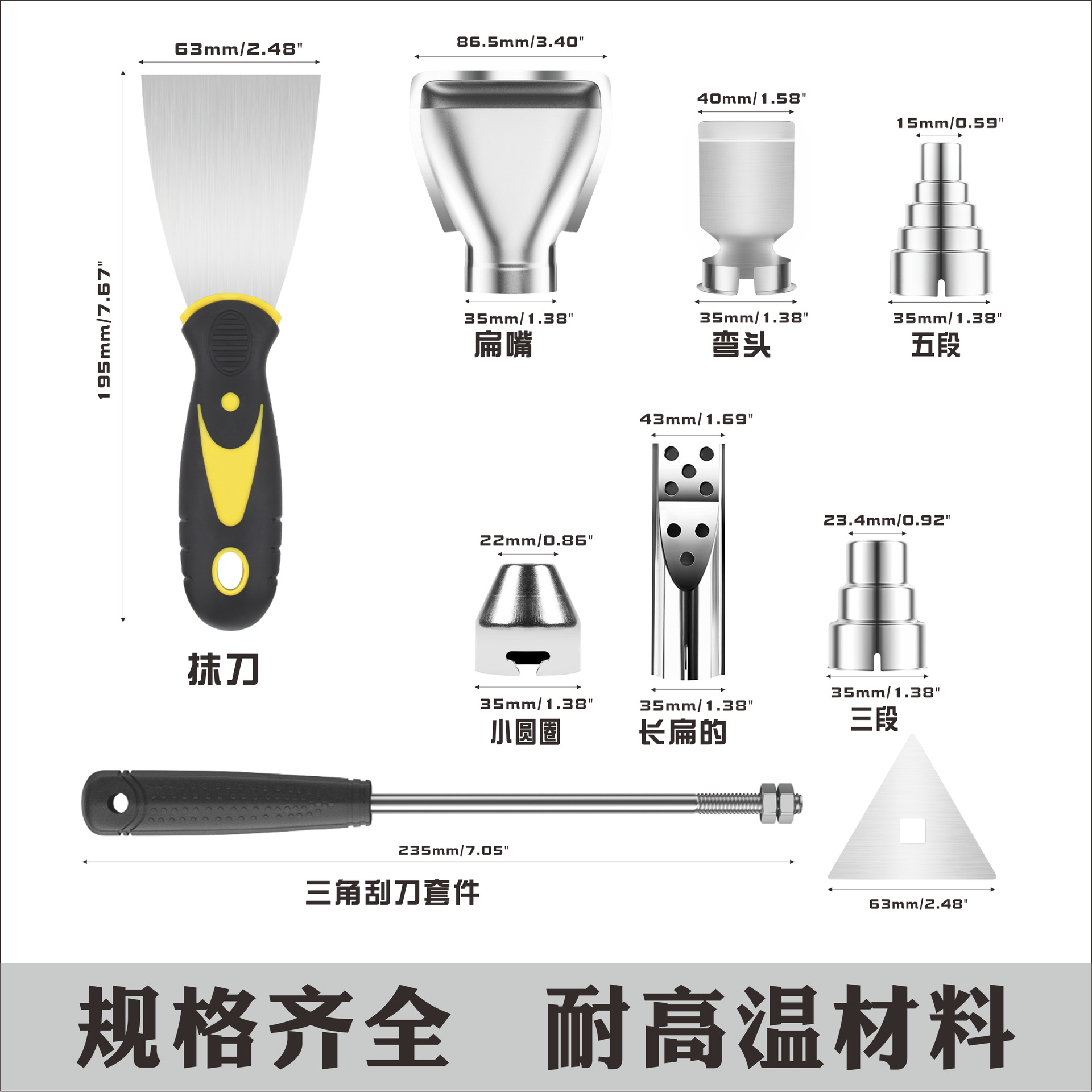 Fabricantes Preparar pistola de aire caliente boquilla de aire universal boquilla curva boquilla plana boquilla redonda boquilla plana boquilla larga boquilla plana de cinco secciones triángulo rascador