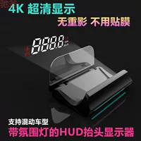 L5UT100 Скорость и температура воды HD-дисплей без ореографии Автомобиль универсальный модифицированный цифровой дисплей Smart HUD