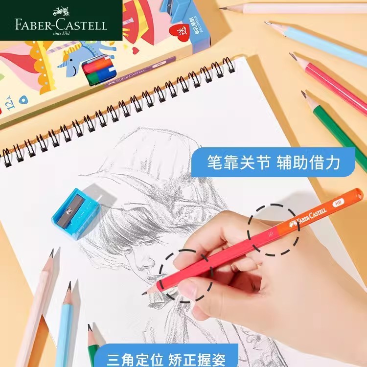 Alemán Faber-Jia estudiante especial parque infantil serie triángulo lápiz 2bhb examen disponible estudiante lápiz