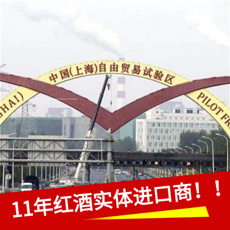 新品法国原装原瓶进口红酒批发 75cl瓶代理加盟上海实体产地货源