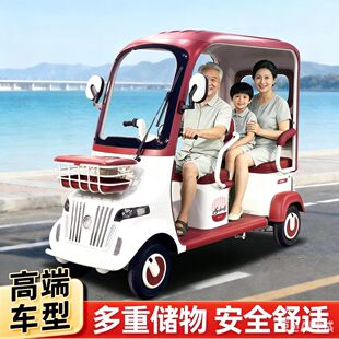 老年电动车