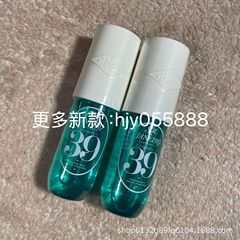 新款跨境巴西香水里约之夏身体头发香氛喷雾Sol de janei39号90ML