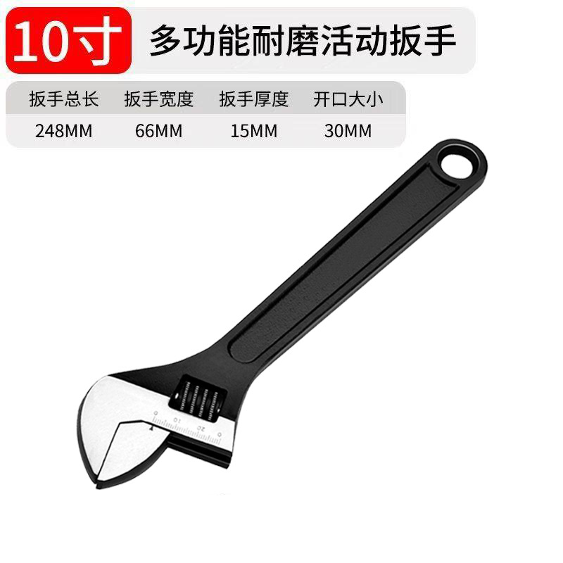 Llave ajustable 4-24 pulgadas de gran apertura multi-funcional ajustable llave tablero ajustable llave al por mayor