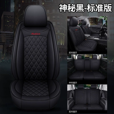 BLS wholesale for seven-seat special rhombus leather commercial car bread small goods car seat cover cushion cover (Modelə uyğun (Original) oturacaq örtükləri) - bls-mysterious-black-standard-edition-111