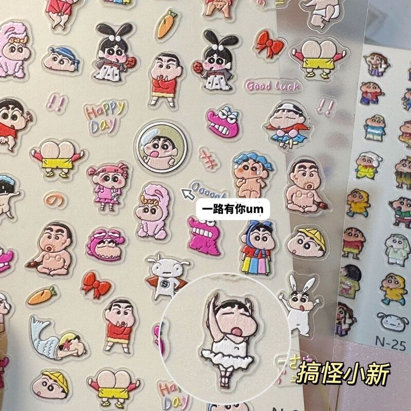 Crayon Shin Nail Art Sticker Cartoon Character Relief Stereo Penholder Sticker Water Cup Mobile Phone Camera Sticker Nail Sticker