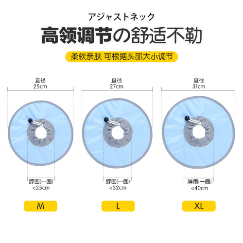 Cross-border new product Elizabethan collar cloth collar cat collar cat Elizabethan collar pet supplies cat supplies