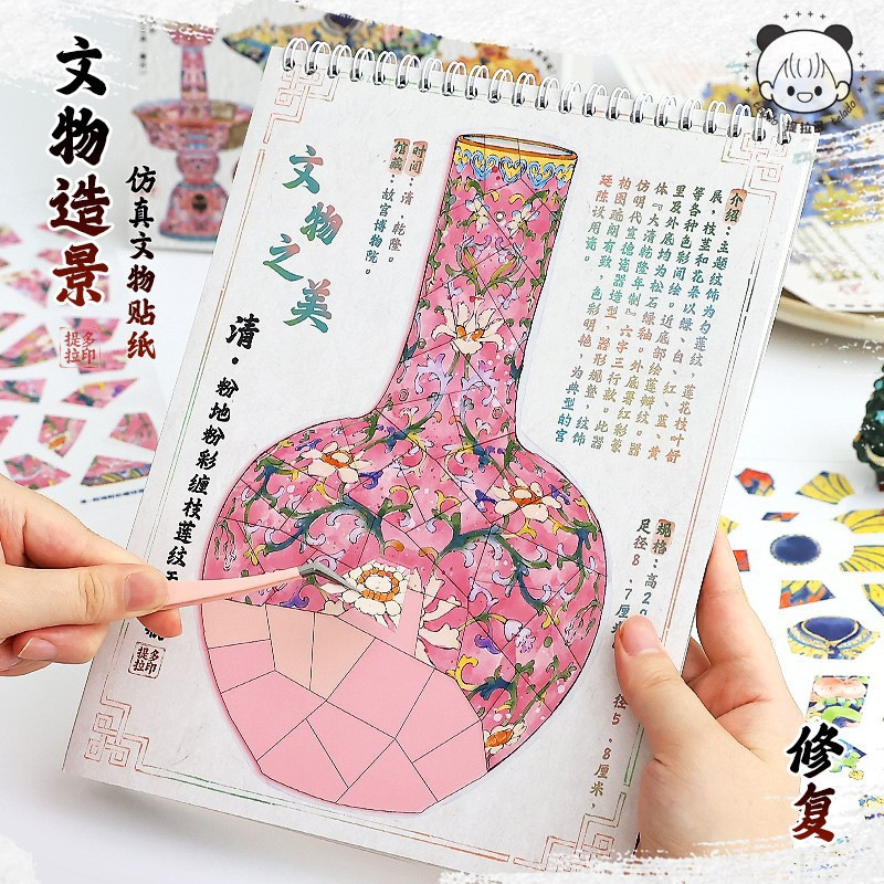 Landscape Restoration Expert, Blue and White Porcelain, Ruyi Phoenix Crown Vase, Cultural Relics, Puzzle, Porcelain Stickers, Ancient Style Miniature Scenes