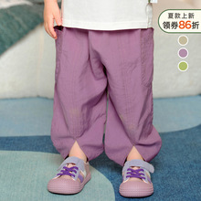 【4.22上新】阿米拉童装2024夏季新款儿童防蚊裤一件86折+包邮