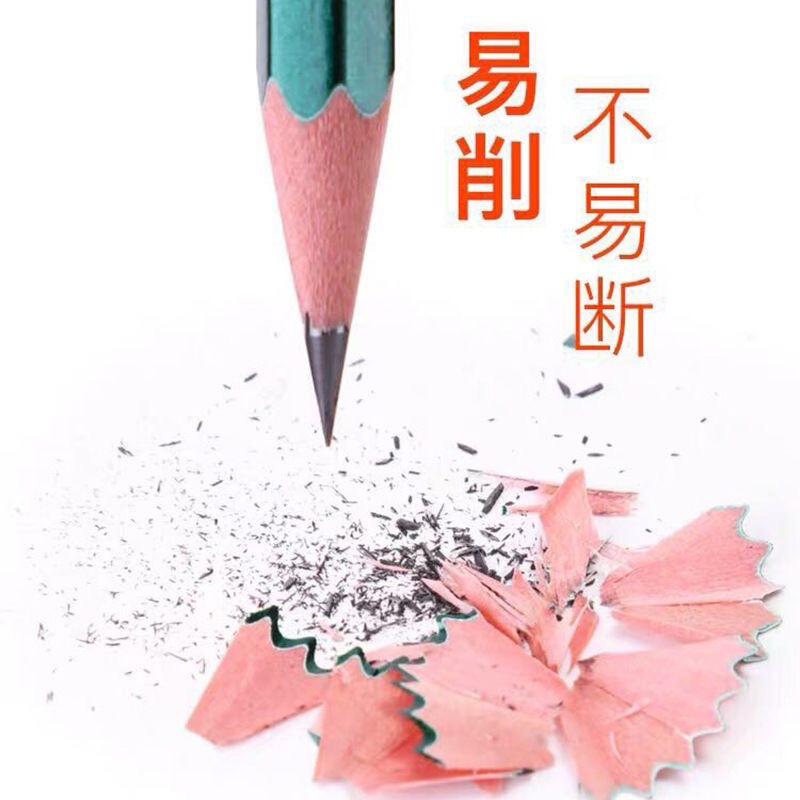 2b铅笔绿色六角杆小学生铅笔儿童绘画素描铅笔学生文具HB铅笔批发|undefined