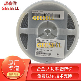 功率强大合金电阻厂家