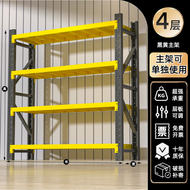 倉庫棚棚棚多層家庭用壁収納棚倉庫重スーパー車庫収納棚|undefined