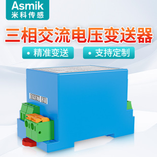 Three-Phase Perforated Current Transmitter Ac Sensor Isolation Voltage-Resistant Signal Converter Rs485 Isolation Type