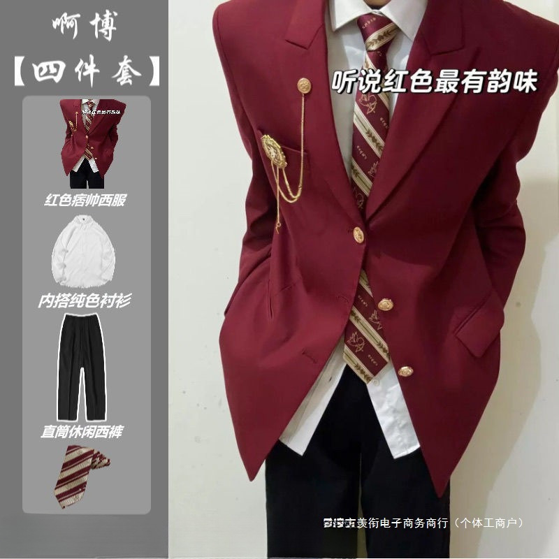 Japanese-Style College Wind Men's Dk Suit Uniform Jacket Jk School Uniform Red Suit Student Cool Class Uniform Set Japanese-Style College Wind Men's Dk Suit Uniform Jacket Jk School Uniform Red Suit Student Cool Class Uniform Set