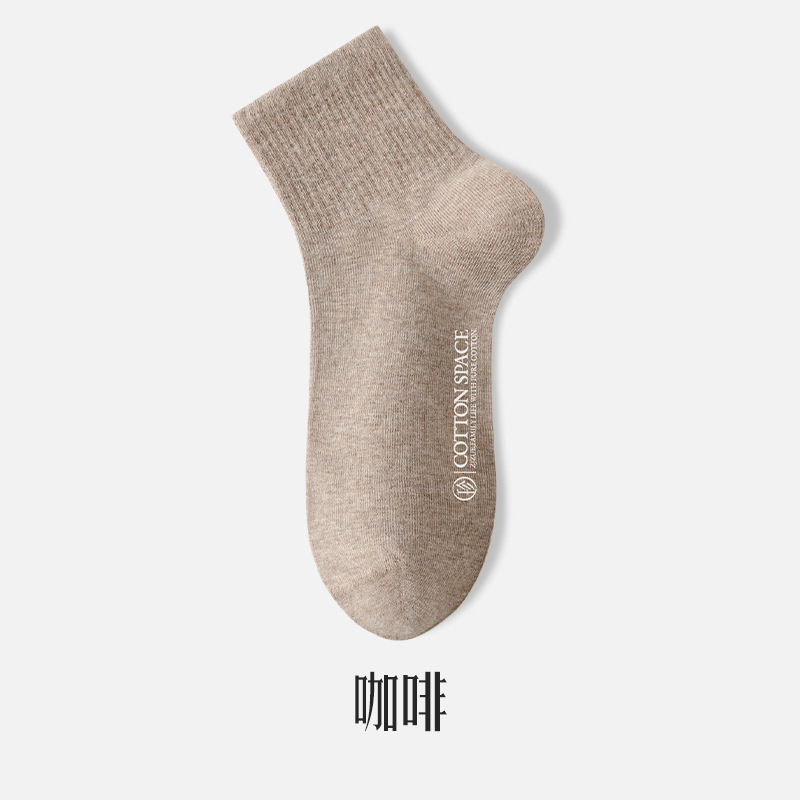 [Nuevo producto] calcetines de 100% algodón de otoño mediano algodón antibacteriano desodorante pequeño blanco sin hueso calcetines cortos de mujer