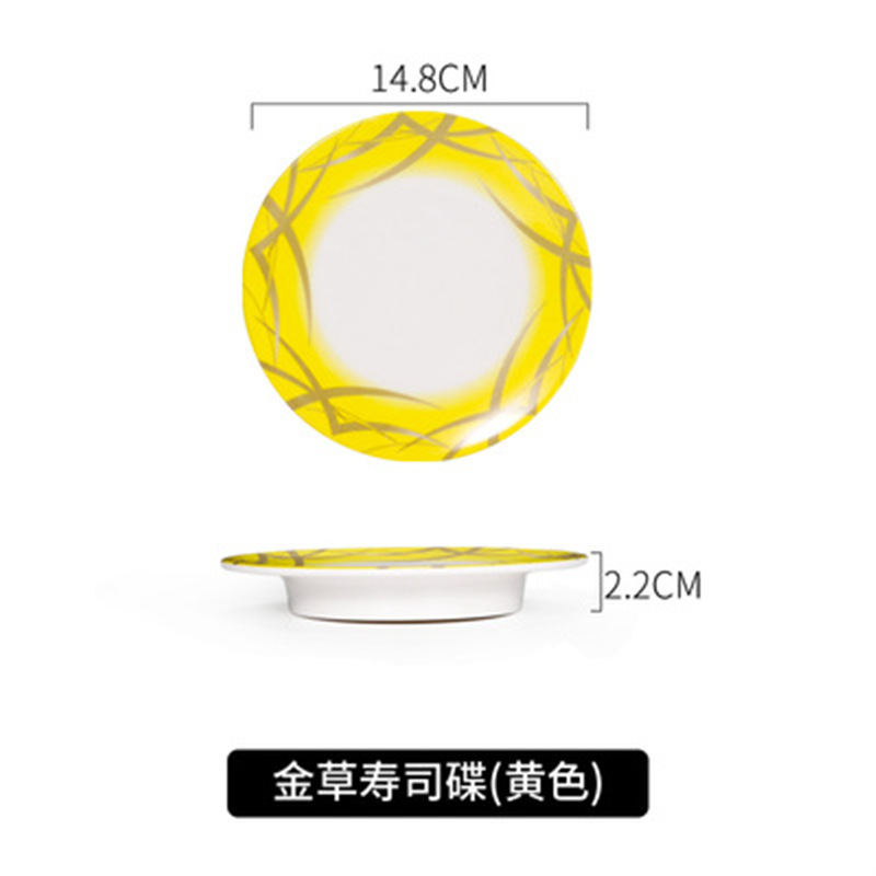 회색 황금 잔디 초밥 접시 노란색