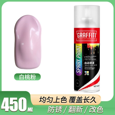 Avocado green self-painting electric Avtomobil boya qələmləri - rf-450ml-self-spray-paint-white-peach-pink