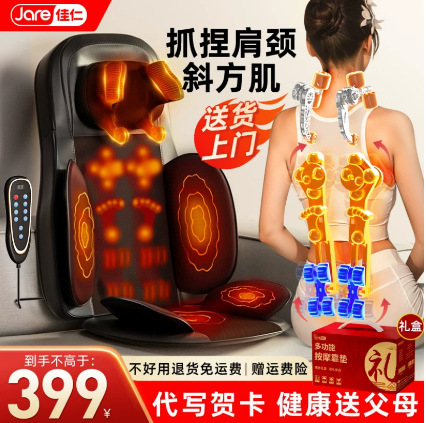 佳仁24年新品マッサージクッション親へプレゼント家庭用全身クッションもみもみ多機能マッサージマッサージマッサージ|undefined