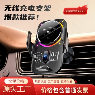 Bk62-S Car Wireless Charger with Magnetic Suction 25W Fast Charging Semiconductor Cooling and Heat Dissipation Air Vent Navigation Phone Holder