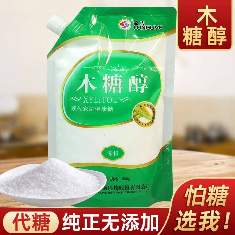 Xylitol, No Additives, Non-Complex Sugar Substitute, Sugar Substitute for White Sugar, Suitable for Pregnant Women and the Elderly, for Cooking and Coffee Sweetener Xylitol, No Additives, Non-Complex Sugar Substitute, Sugar Substitute for White Sugar, Suitable for Pregnant Women and the Elderly, for Cooking and Coffee Sweetener