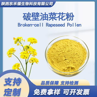 �Ʊ��Ͳ˻��� Rape pollen �_�˷� ܿ޷�� �˻��� �Ͳ˷仨�� 1kg