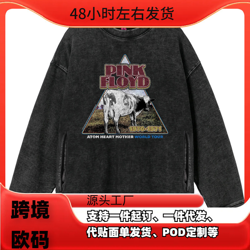 New Pink Floyd Pink Floyd Rock Old Washed Retro Batik Round Neck Sweatshirt