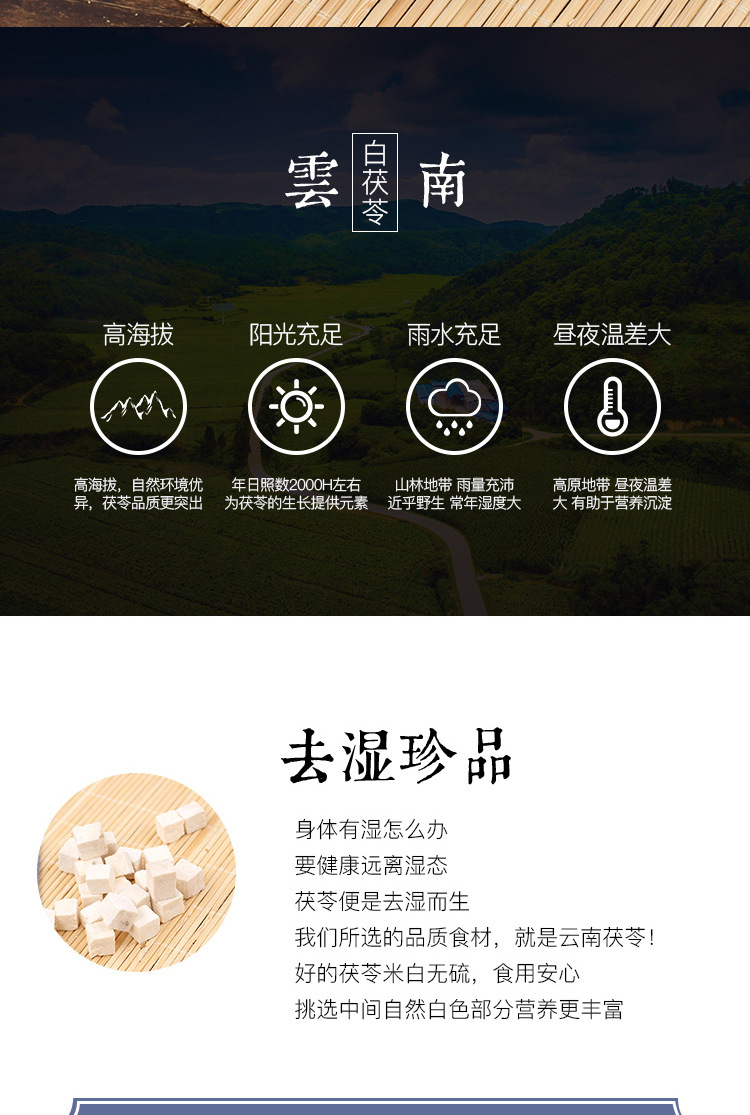 Wild Poria Fu Ling 白茯苓 Dried Cubes 500g Sulfur-Free Yunnan Fu Ling Herbal Slices for Soup and Tea overview