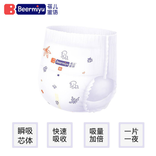 BelleMimi Breathable Ultra-Thin Diapers, NB Size, Newborn Baby Nappies—Perfect for Nighttime Use on Both Boys and Girls