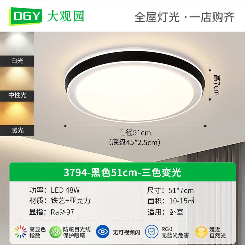 [Selección Premium] Lámpara de techo moderna y minimalista, agradable para la vista, para dormitorio, luz nórdica para sala de estar, luz para pasillo 357L.
