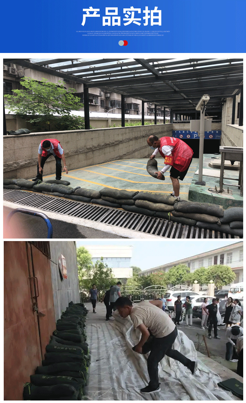 防汛沙袋_12.png