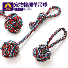 Wholesale Pipitao Cotton-Rope Dog Toys – Hand-Pulled Pet Cotton-Rope Long-Tail Ball Pet Dog Toy