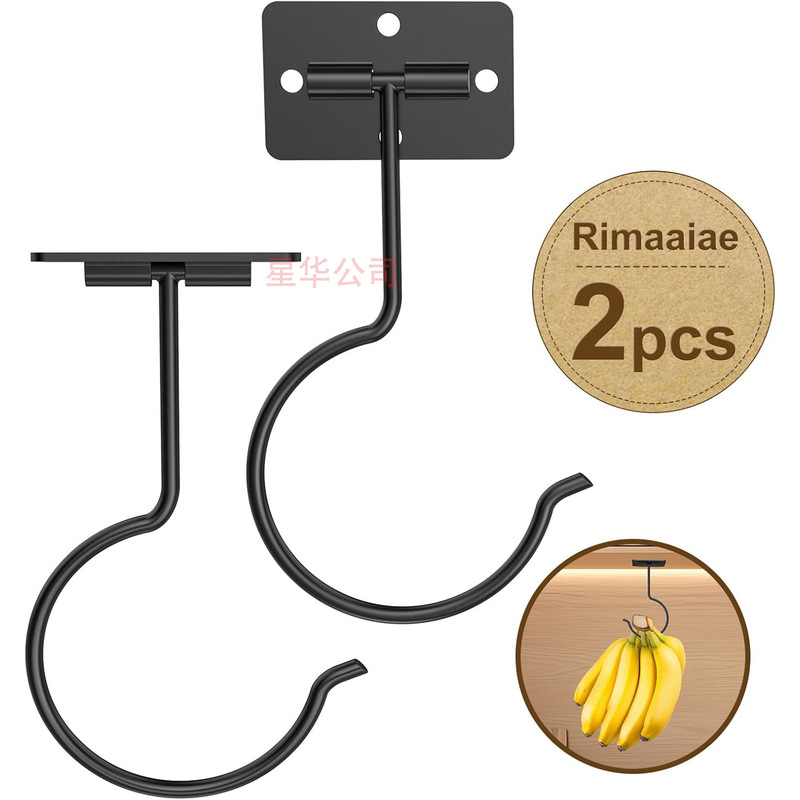 Cross-Border New Product Self-Adhesive Cabinet Sticky Banana Hook Magnet Storage Foldable Screw Reinforced Kitchen Utensil Hook