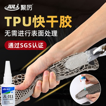 �S��ֱ�NTPU�zˮ ��ɏ���͸���h����̎��tpu���Č�����ܛTPU�zˮ