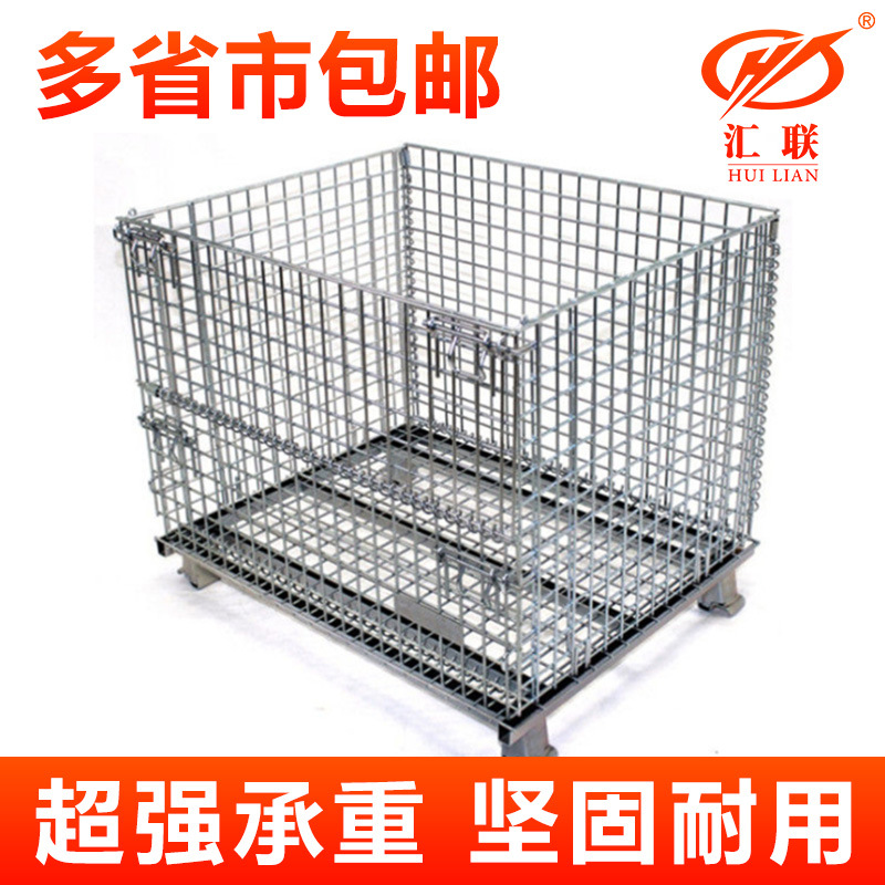 移动仓储笼重型仓库金属推车批发五金货架工具轮子脚轮铁笼周转箱