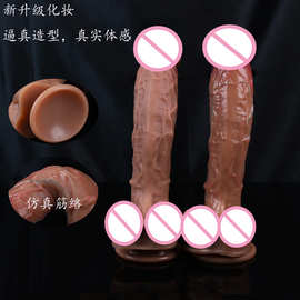 黑曼巴液态硅胶成人仿真阳具女性自慰假阴茎情趣用品厂家直发