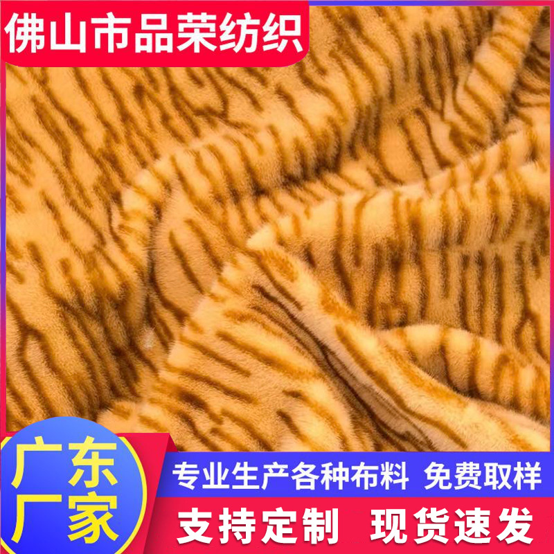 批发欧貂印花绒毛布料小豹纹鹿猫虎海狮纹加厚全涤玩具服装面料