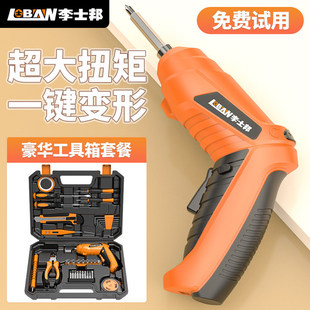Electric screwdriver household small electric drill screwdriver mini electric batch pistol drill rechargeable screwdriver tool suit