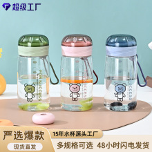 严选爆款耐高温过滤茶杯学生男女户外太空杯礼品杯