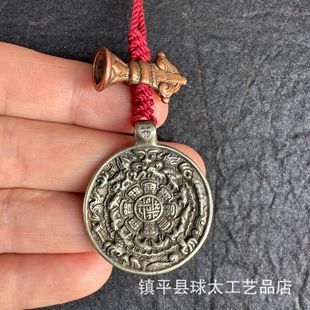 Xizang White Copper Small Nine-Square Pendant Bag Pendant