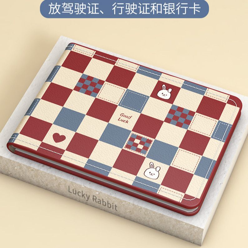 驾驶证皮套2025新款男机动车行驶证件收纳包保护套卡包二合一体女