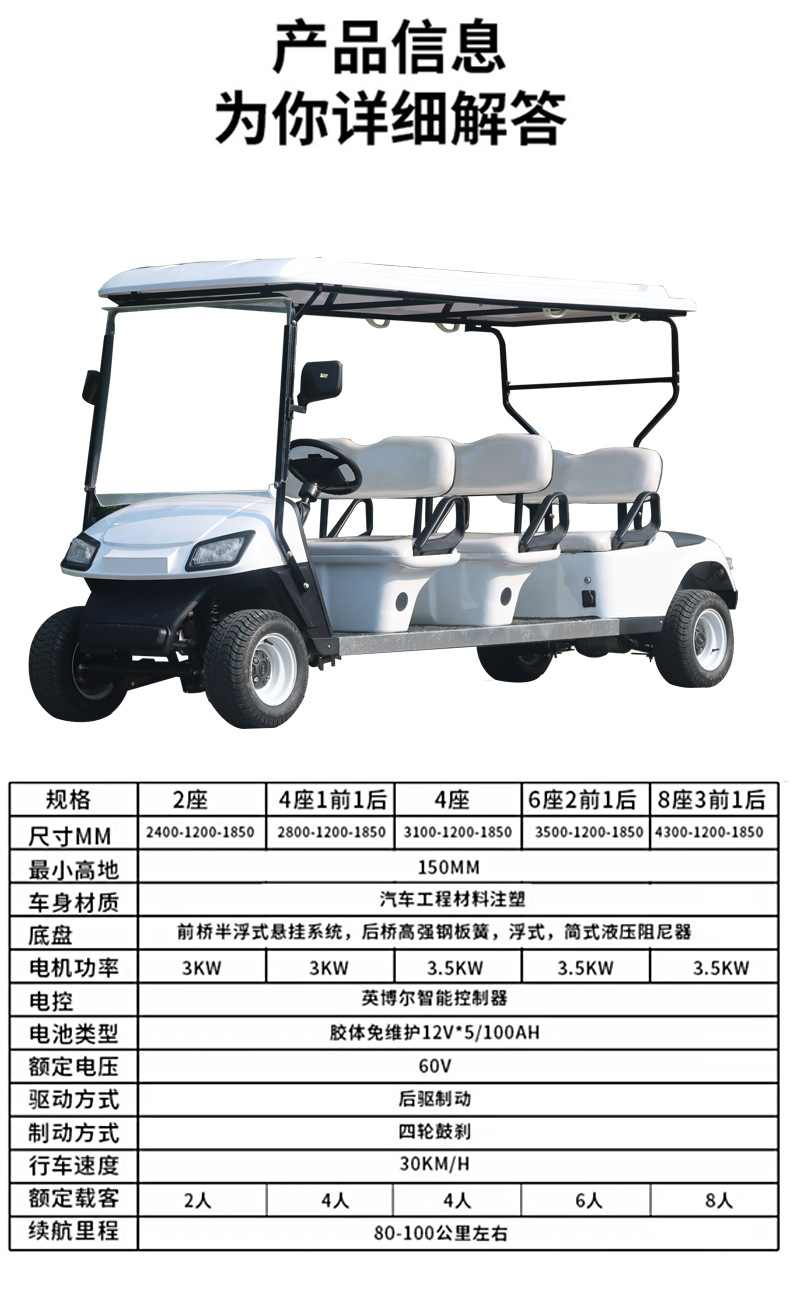 Golf Cart Export Quality Hotel Resort Shuttle Bus Convertible Off-Road Electric Vehicle Sightseeing Car