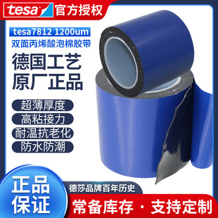 ��ɯtesa7812�p�������z1.2mm�͜�170�� ��܇����Ηl�����z��