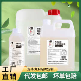 茶小冷竹蔗冰糖浆果葡糖浆奶茶店糖浆柠檬茶专用冰糖糖浆黄金糖浆