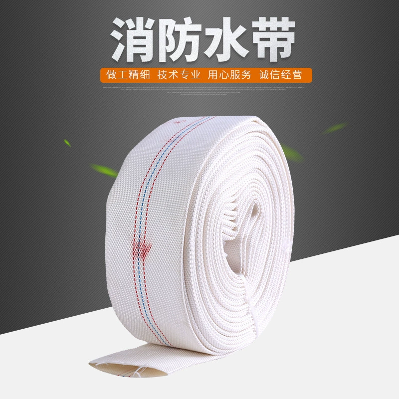 Пожарный рукав 1 дюйм 1,5 дюйма 2 дюйма 3 дюйма 4inch 6inch специальный шланг для канализационного насоса специальный шланг для погружного насоса